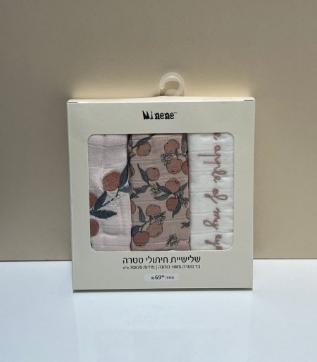 שלישיית חיתולי טטרה-3 فوط تيترا Minene